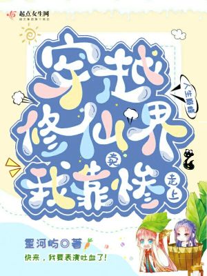 ����С˵:��Խ���ɽ��ҿ��������������۷�