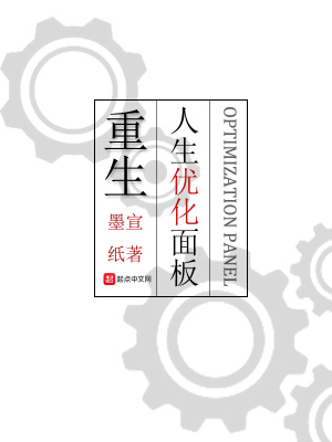 ����С˵:�����������Ż����