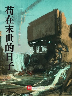 ����С˵:����ĩ��������