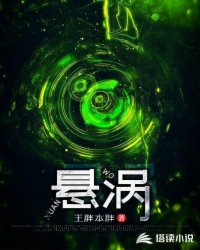 ����С˵:����