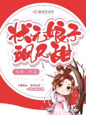 ����С˵:״Ԫ���������