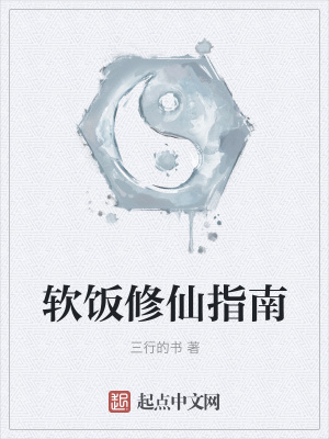 ����С˵:��������ָ��