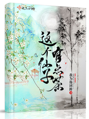 ����С˵:��������е��