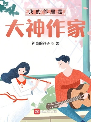 ����С˵:�ҵ��ھ��Ǵ�������