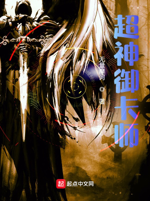 ����С˵:��������ʦ