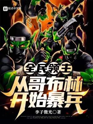 ����С˵:ȫ���������Ӹ粼�ֿ�ʼ����