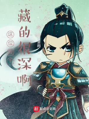 ��ʷС˵:��λ���²صĺ��