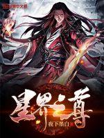 ����С˵:�ǽ�֮��