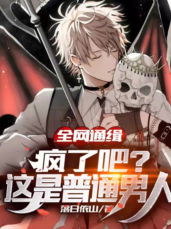 ����С˵:ȫ��ͨ�������˰ɣ�������ͨ����