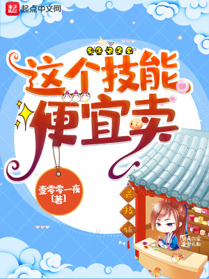 ����С˵:������ܱ�����