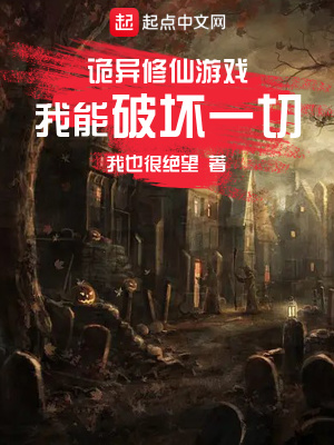 ����С˵:����������Ϸ�������ƻ�һ��