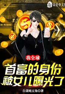 ����С˵:��ȫ���׸������ݣ���Ů���ع���