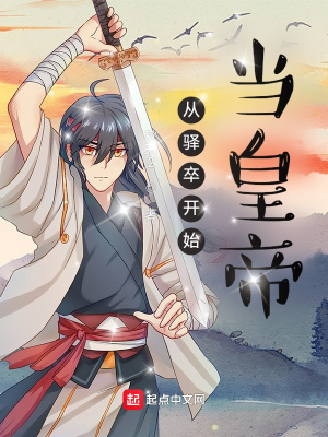 ��ʷС˵:�����俪ʼ���ʵ�