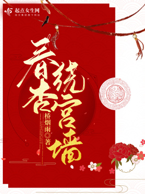 ����С˵:�����ƹ�ǽ