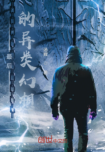 ����С˵:�����������