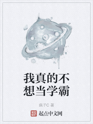 ����С˵:����Ĳ��뵱ѧ��