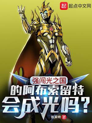 ��ʷС˵:�ӹ⿪ʼ��������;