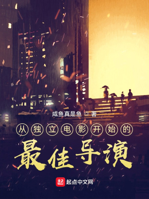 ����С˵:�Ӷ�����Ӱ��ʼ����ѵ���