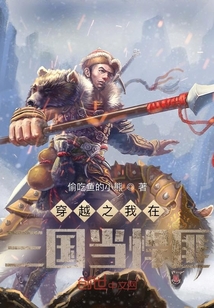 ��ʷС˵:��Խ֮��������������