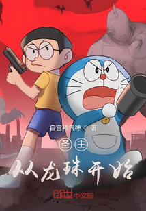 ��ʷС˵:����Ⱥ�������鿪ʼ