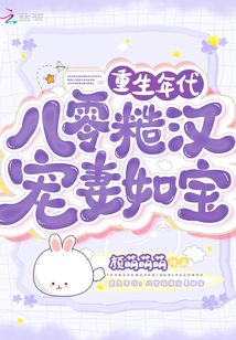 ����С˵:�������������ں������籦