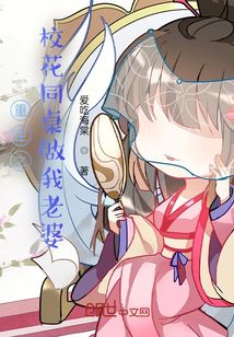 ����С˵:����֮У����������