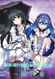 ��ʷС˵:�����������޷���ƽ������