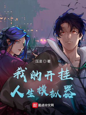 ����С˵:�ҵĿ�������ģ����