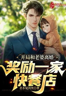 ����С˵:���ֺ�������飬����һ�ҿ�͵�