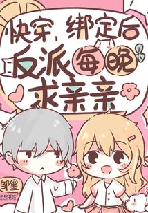 ����С˵:�촩���󶨺󣬷���ÿ��������