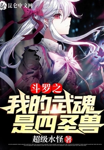 ����С˵:����֮�ҵ��������ʥ��