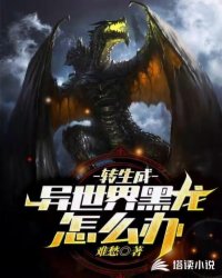 ����С˵:ת����Ϊ�����������ô��