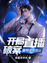 ����С˵:����ֱ���ư����������ҳ�ɽ