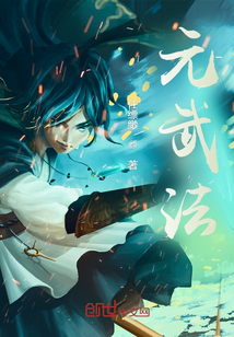 ����С˵:Ԫ�䷨