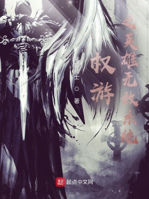 ����С˵:Ȩ��֮Ӣ���޵�ϵͳ