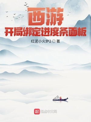 ����С˵:���Σ����ְ󶨽��������