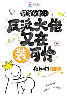 ����С˵:�촩Ů�䣺���ɴ�������װ����