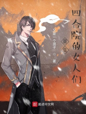 ����С˵:�����ĺ�Ժ��Ů����