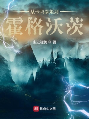 ��ʷС˵:�ӿ���̩���������ִ�