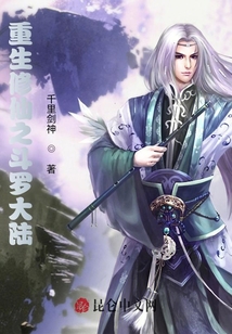 ����С˵:��������֮���޴�½