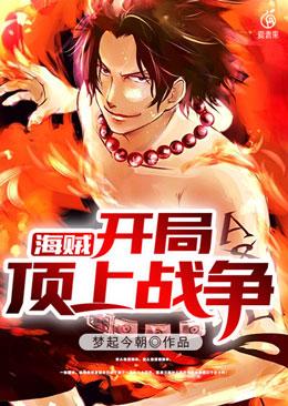 ����С˵:�������ֶ���ս��