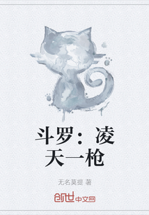 ��ʷС˵:���ޣ�����һǹ