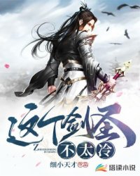 ����С˵:�����ʥ��̫��