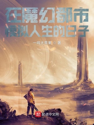 ����С˵:��ħ�ö���ģ������������