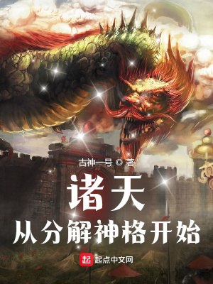 ����С˵:����ӷֽ����ʼ