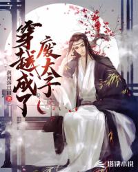 ��ʷС˵:��Խ���˷�̫��