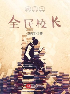 ����С˵:����֮ȫ��У��