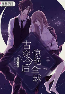 ����С˵:��ѧ���йŴ������ȫ��