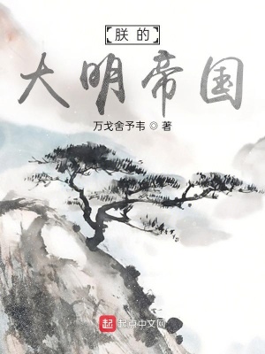 ��ʷС˵:�޵Ĵ����۹�