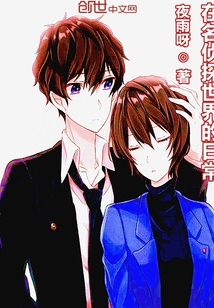 ����С˵:������̽������ճ�